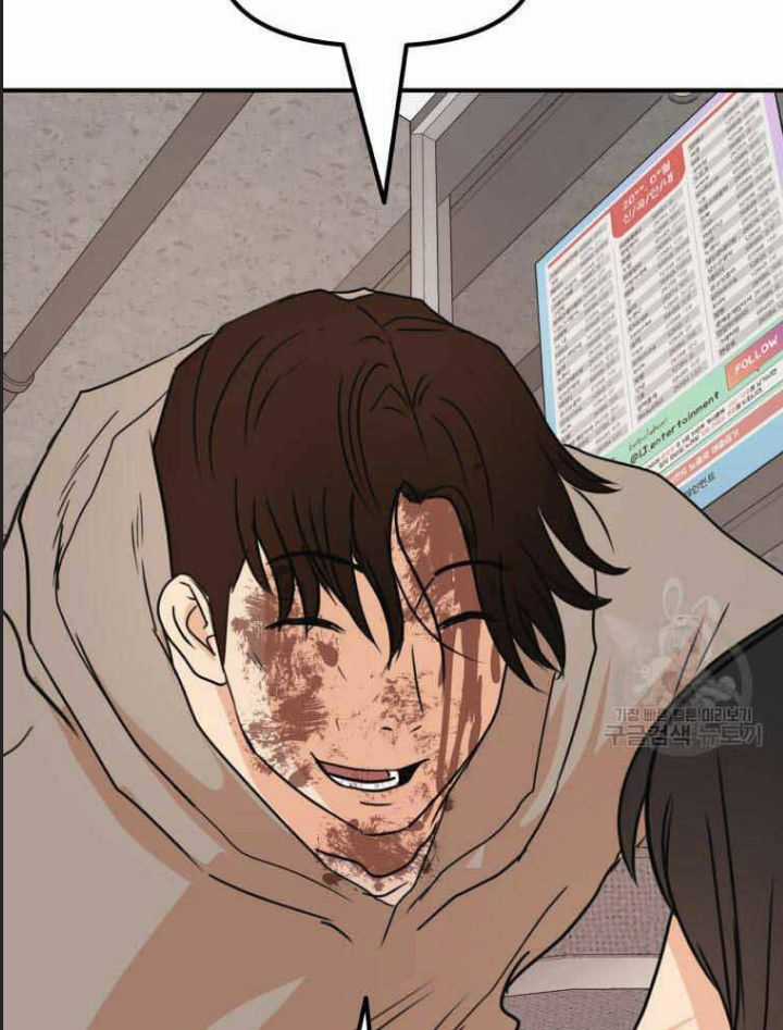 Bạn Trai Võ Sĩ - Chapter 65 - Trang 77