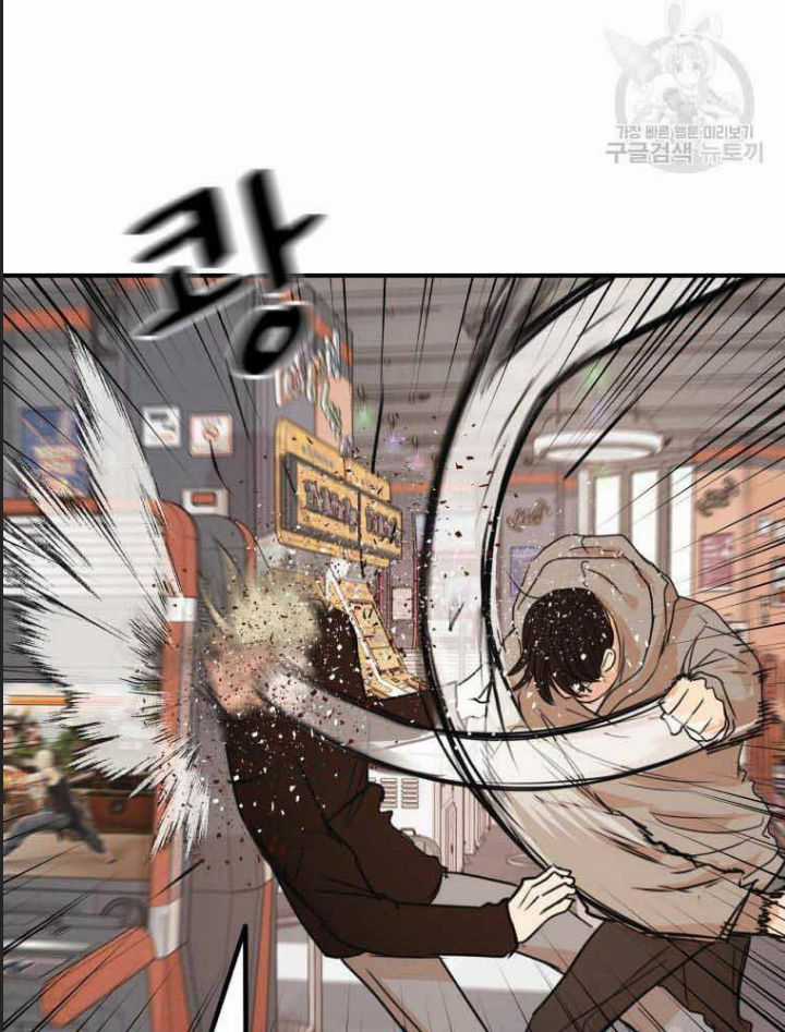 Bạn Trai Võ Sĩ - Chapter 65 - Trang 86