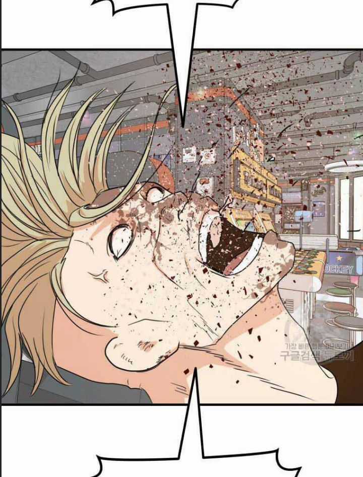 Bạn Trai Võ Sĩ - Chapter 65 - Trang 92