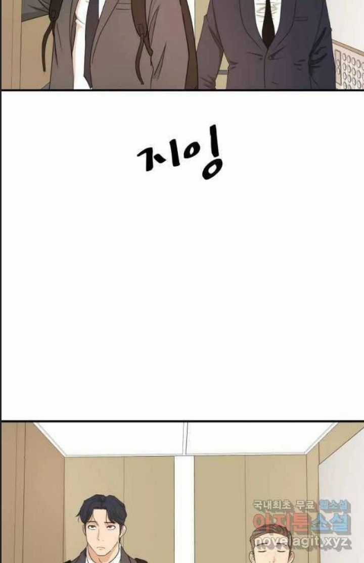 Bạn Trai Võ Sĩ - Chapter 68 - Trang 70