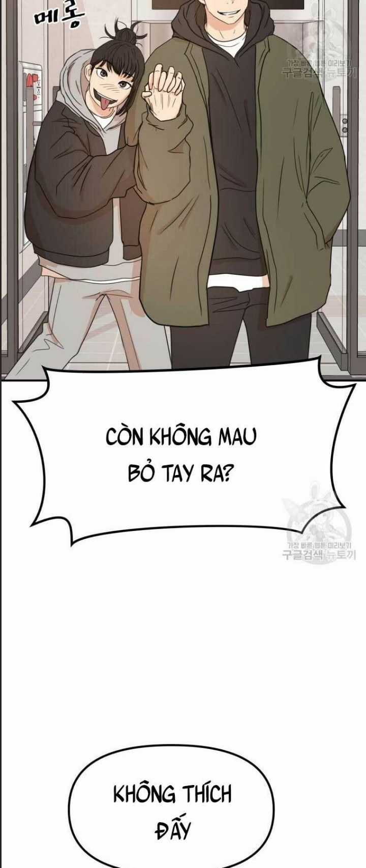 Bạn Trai Võ Sĩ - Chapter 73 - Trang 4