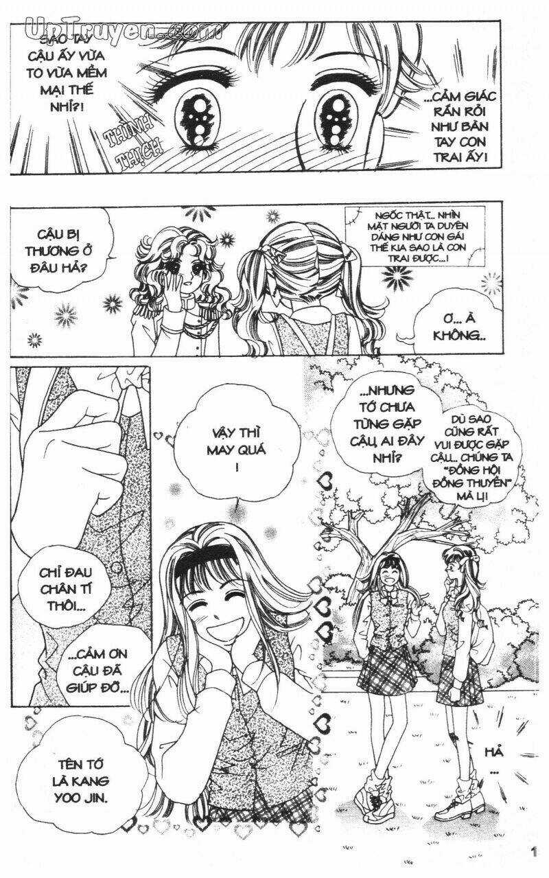 Banana School - Chapter 1 - Trang 16