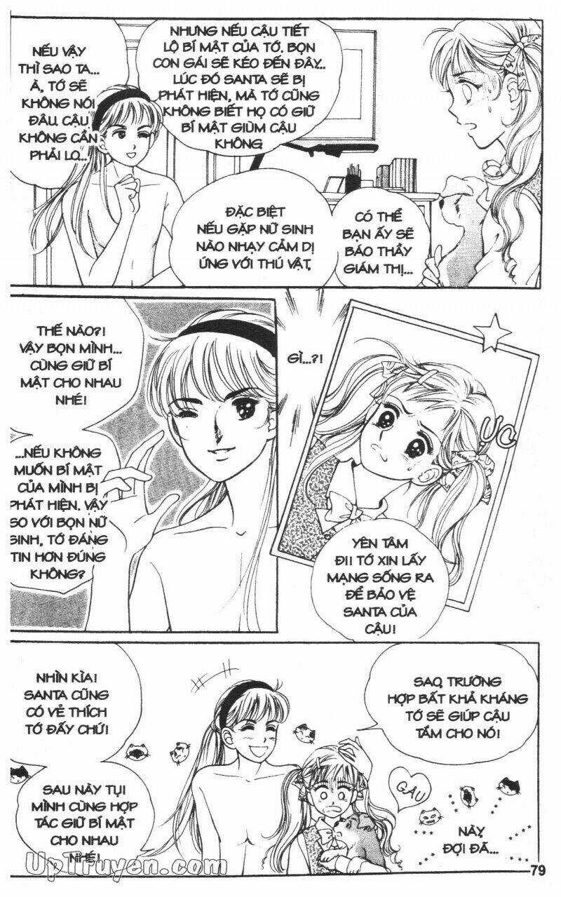 Banana School - Chapter 1 - Trang 78