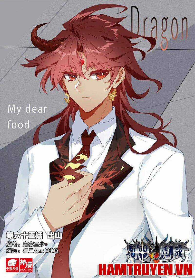 Băng Hỏa Ma Trù - Chapter 104 - Trang 1