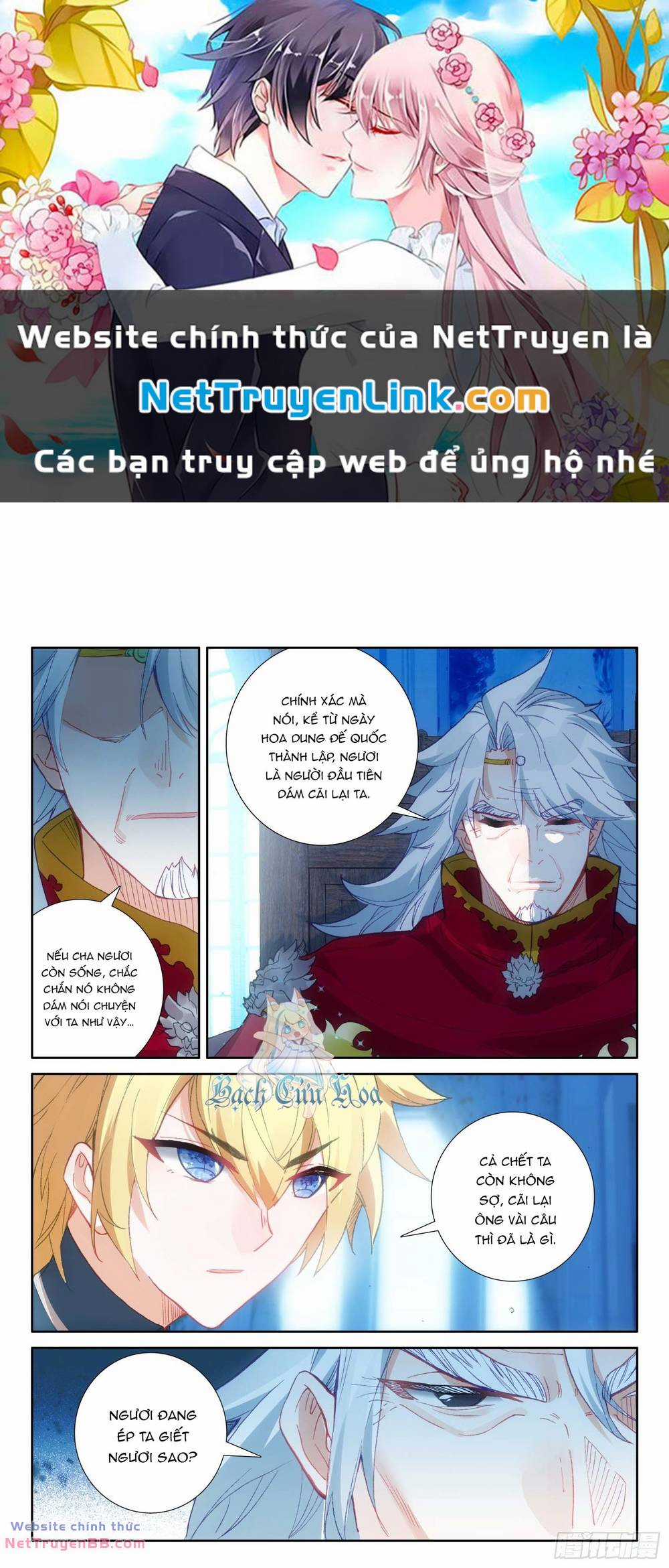 Băng Hỏa Ma Trù - Chapter 157 - Trang 1