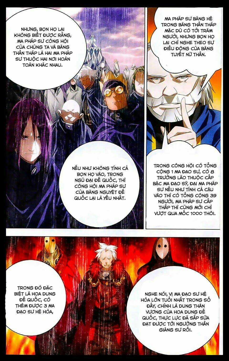 Băng Hỏa Ma Trù - Chapter 16 - Trang 6