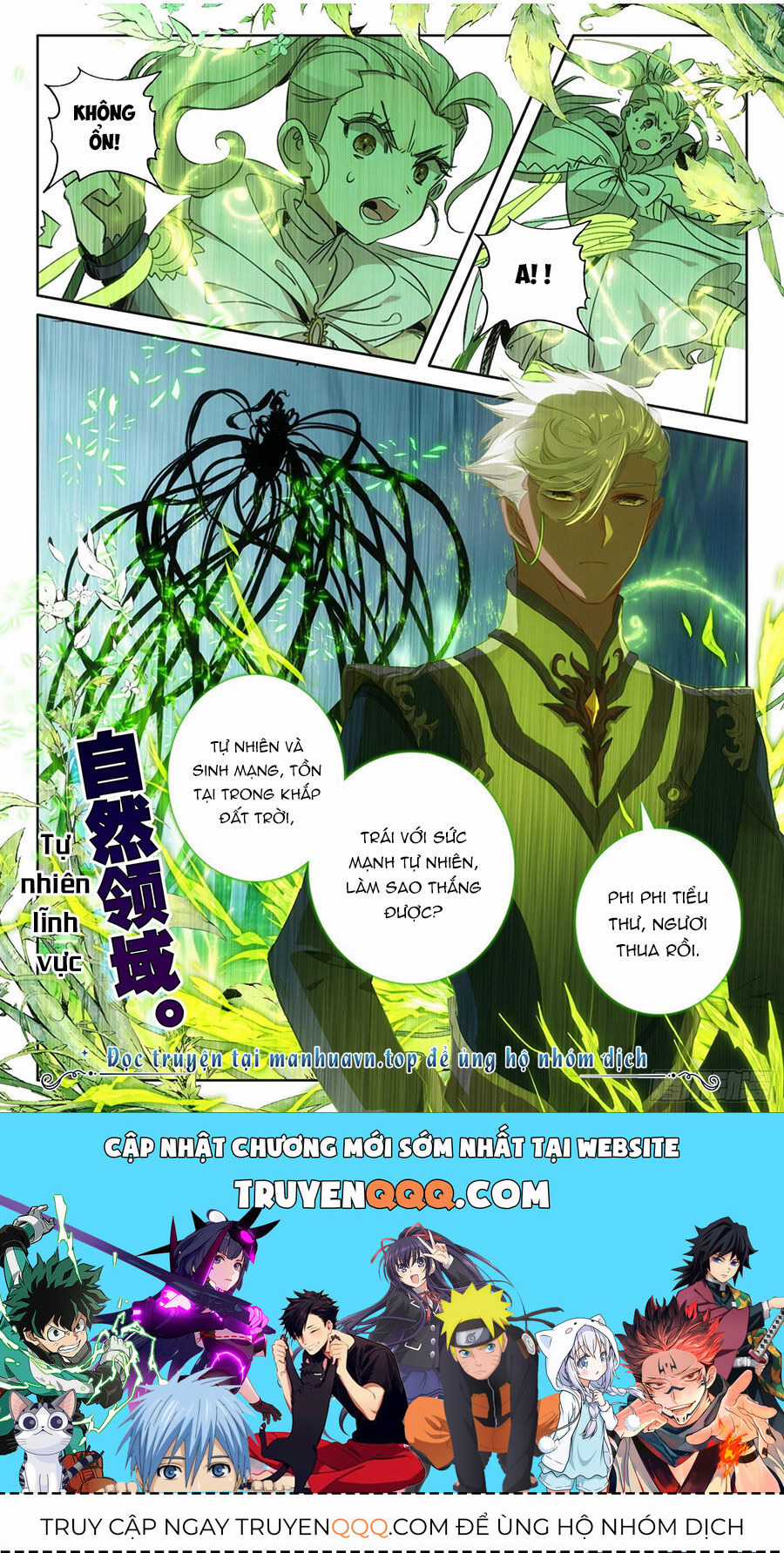 Băng Hỏa Ma Trù - Chapter 171 - Trang 12