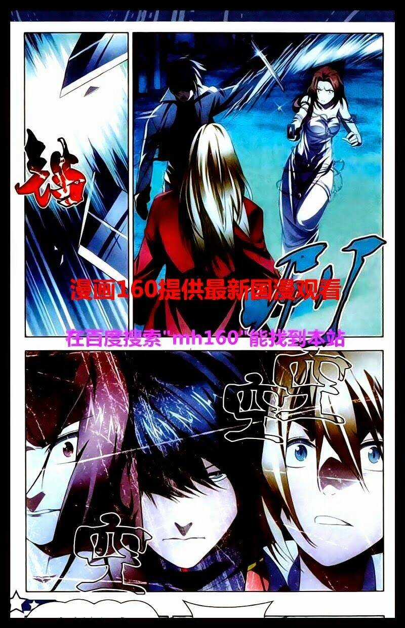 Băng Hỏa Ma Trù - Chapter 21 - Trang 3