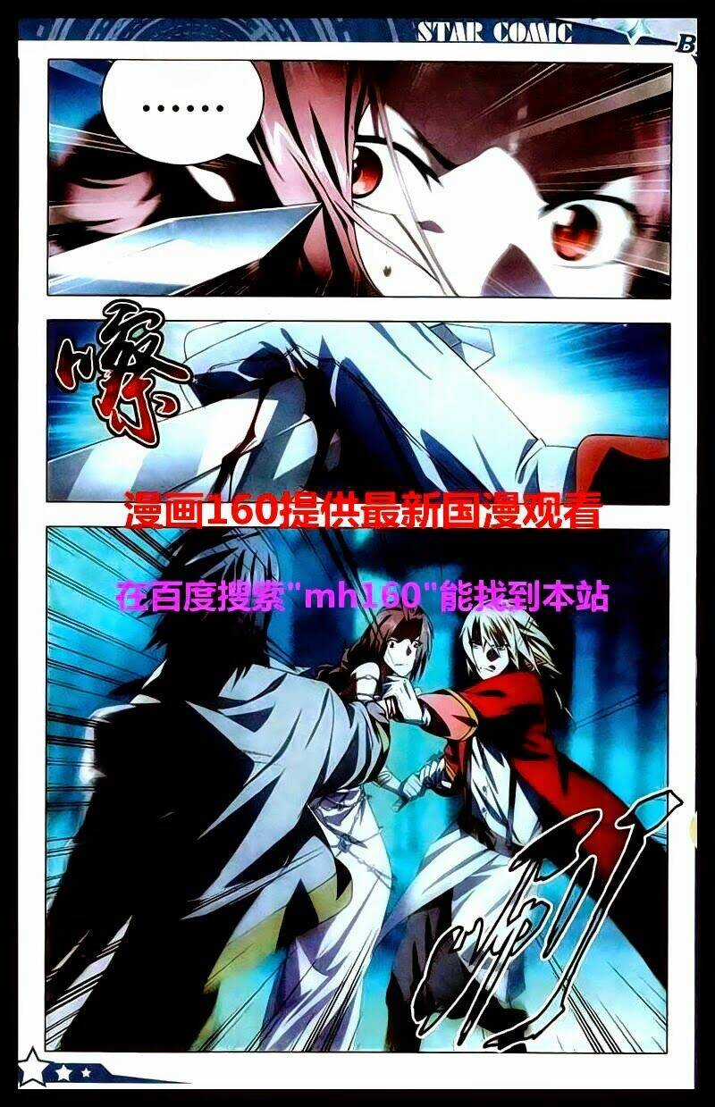 Băng Hỏa Ma Trù - Chapter 21 - Trang 7