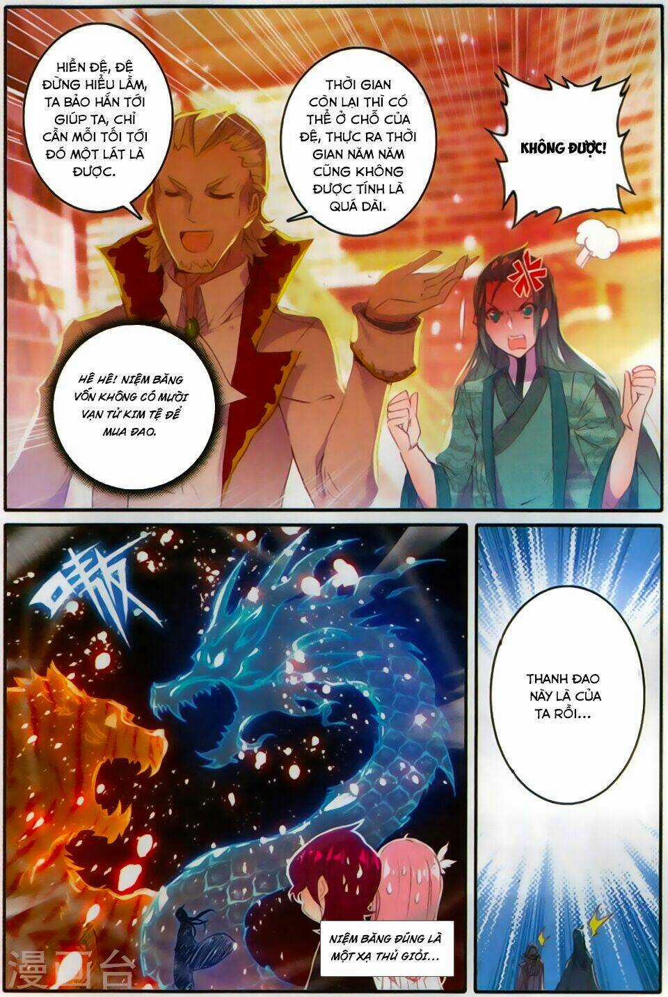 Băng Hỏa Ma Trù - Chapter 32 - Trang 3