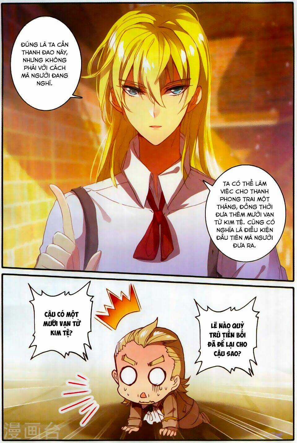 Băng Hỏa Ma Trù - Chapter 32 - Trang 6