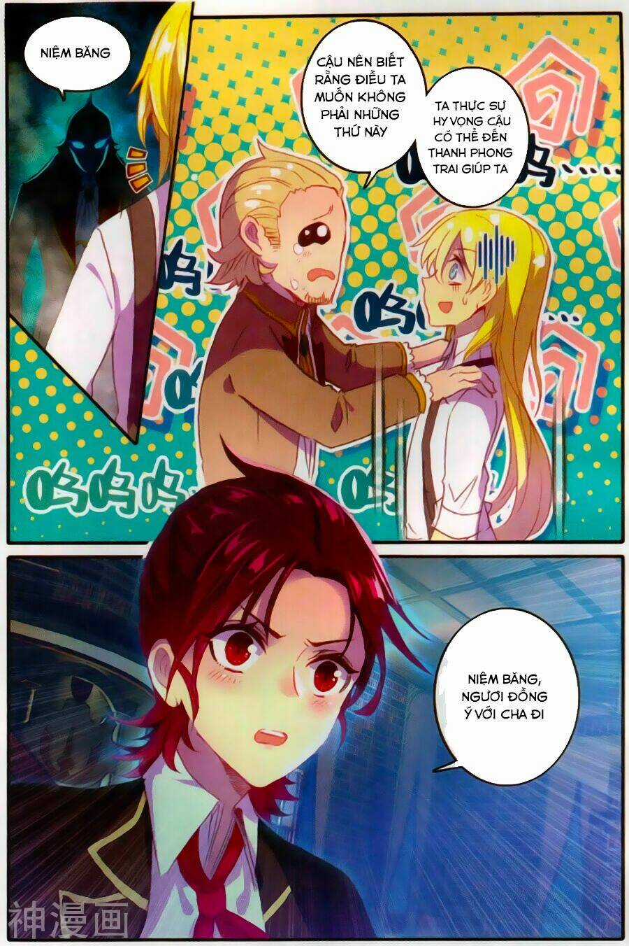 Băng Hỏa Ma Trù - Chapter 33 - Trang 3