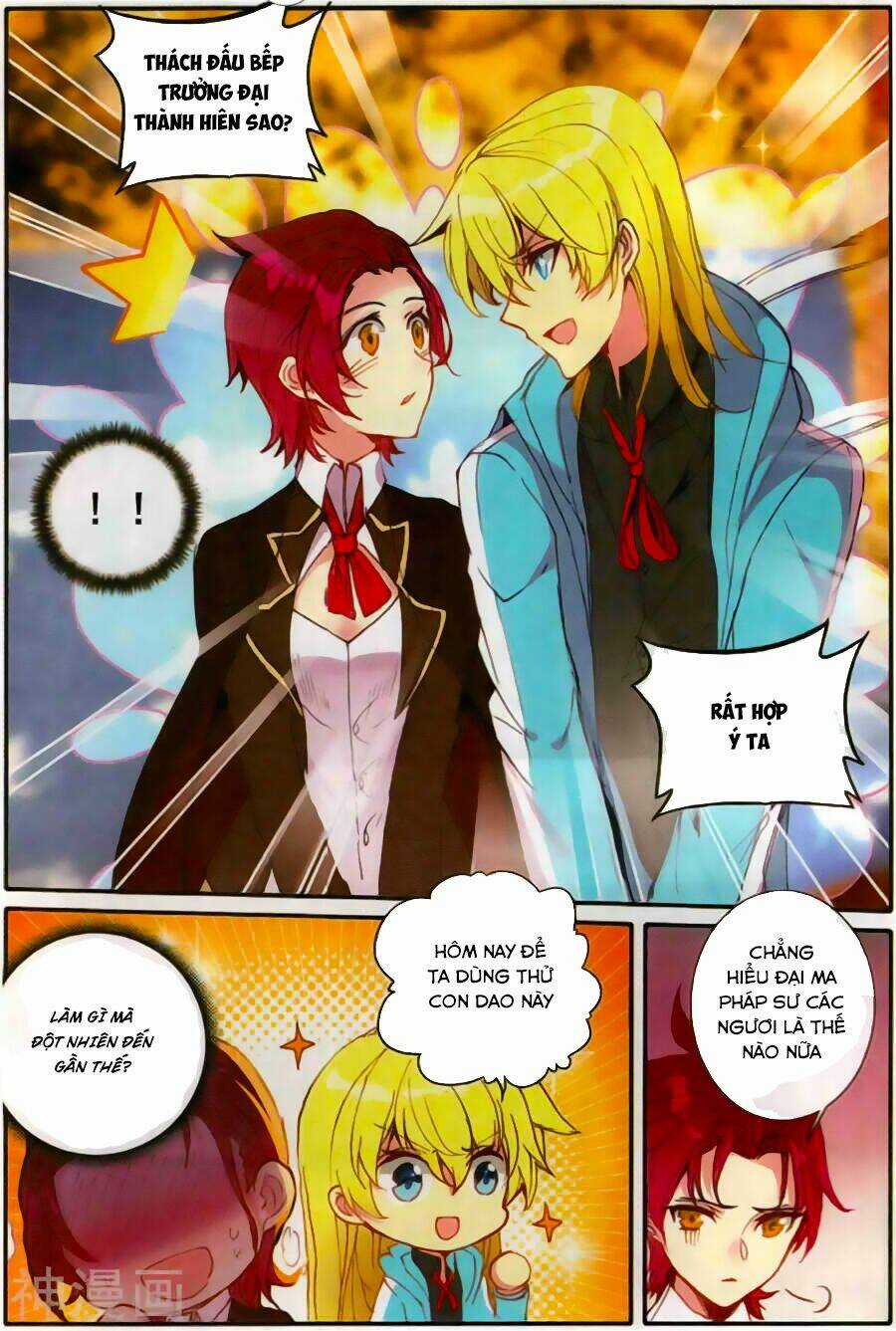 Băng Hỏa Ma Trù - Chapter 35 - Trang 5