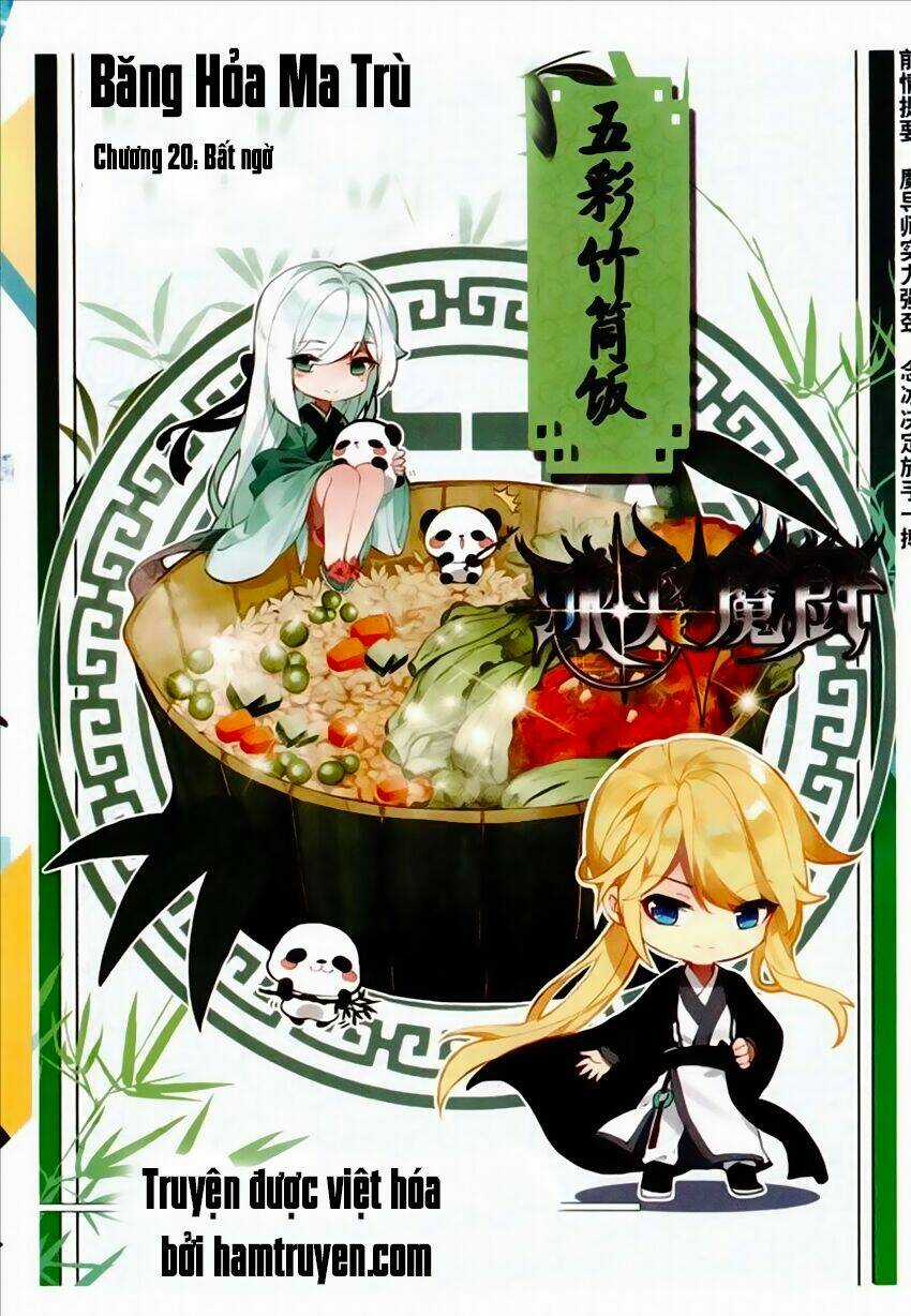 Băng Hỏa Ma Trù - Chapter 44 - Trang 2