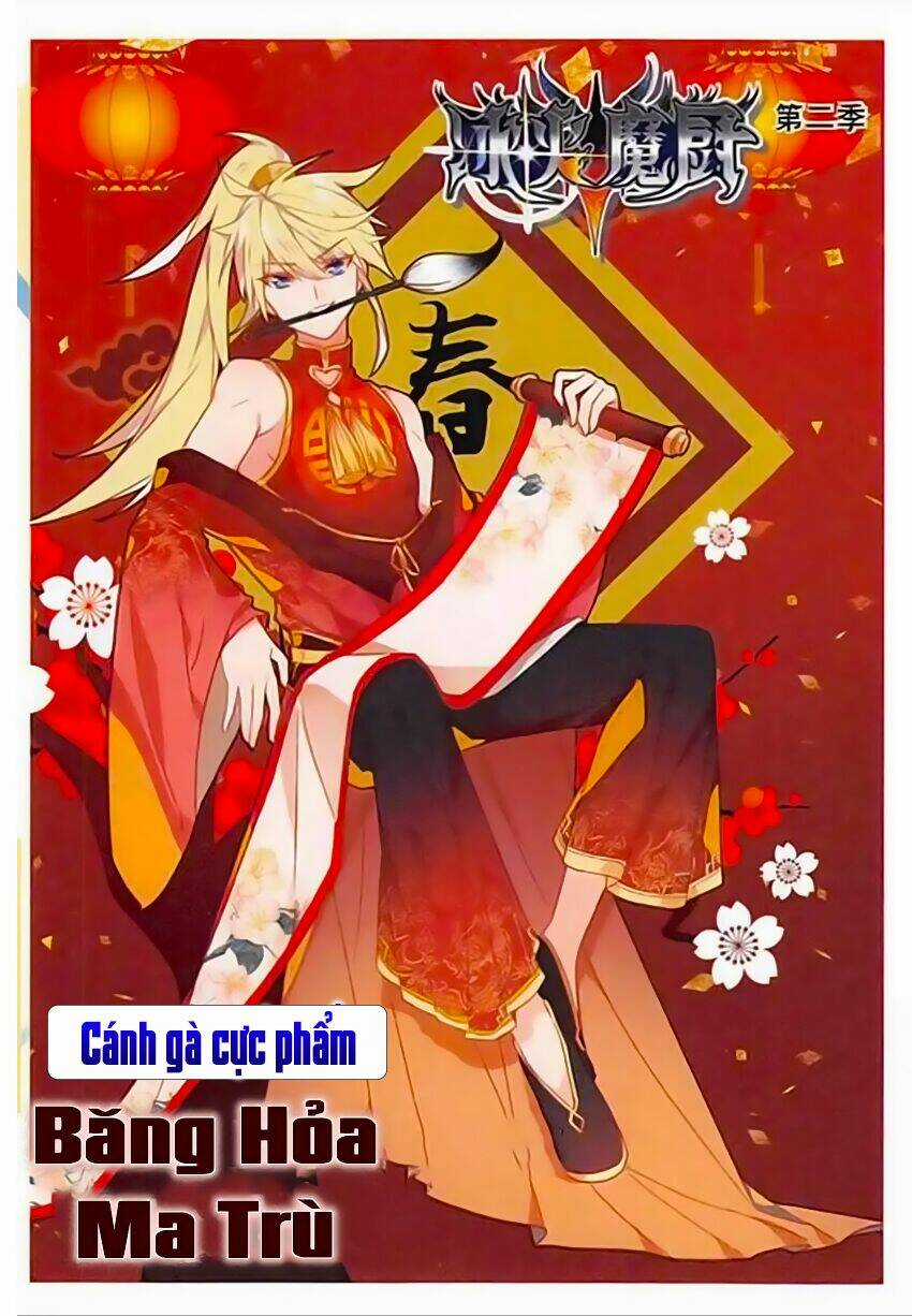 Băng Hỏa Ma Trù - Chapter 64 - Trang 2