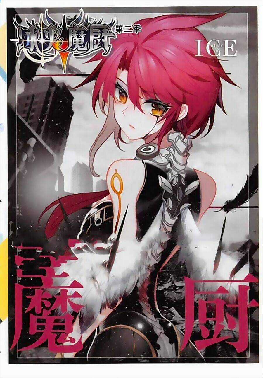 Băng Hỏa Ma Trù - Chapter 75 - Trang 2