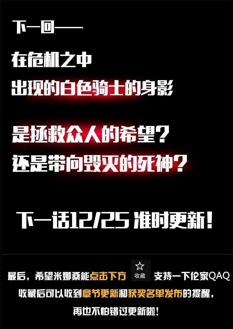 Băng Hoại 3Rd - Chapter 10 - Trang 21