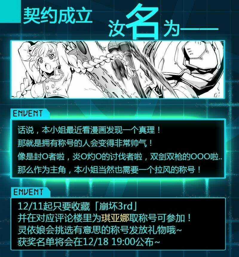 Băng Hoại 3Rd - Chapter 10 - Trang 22