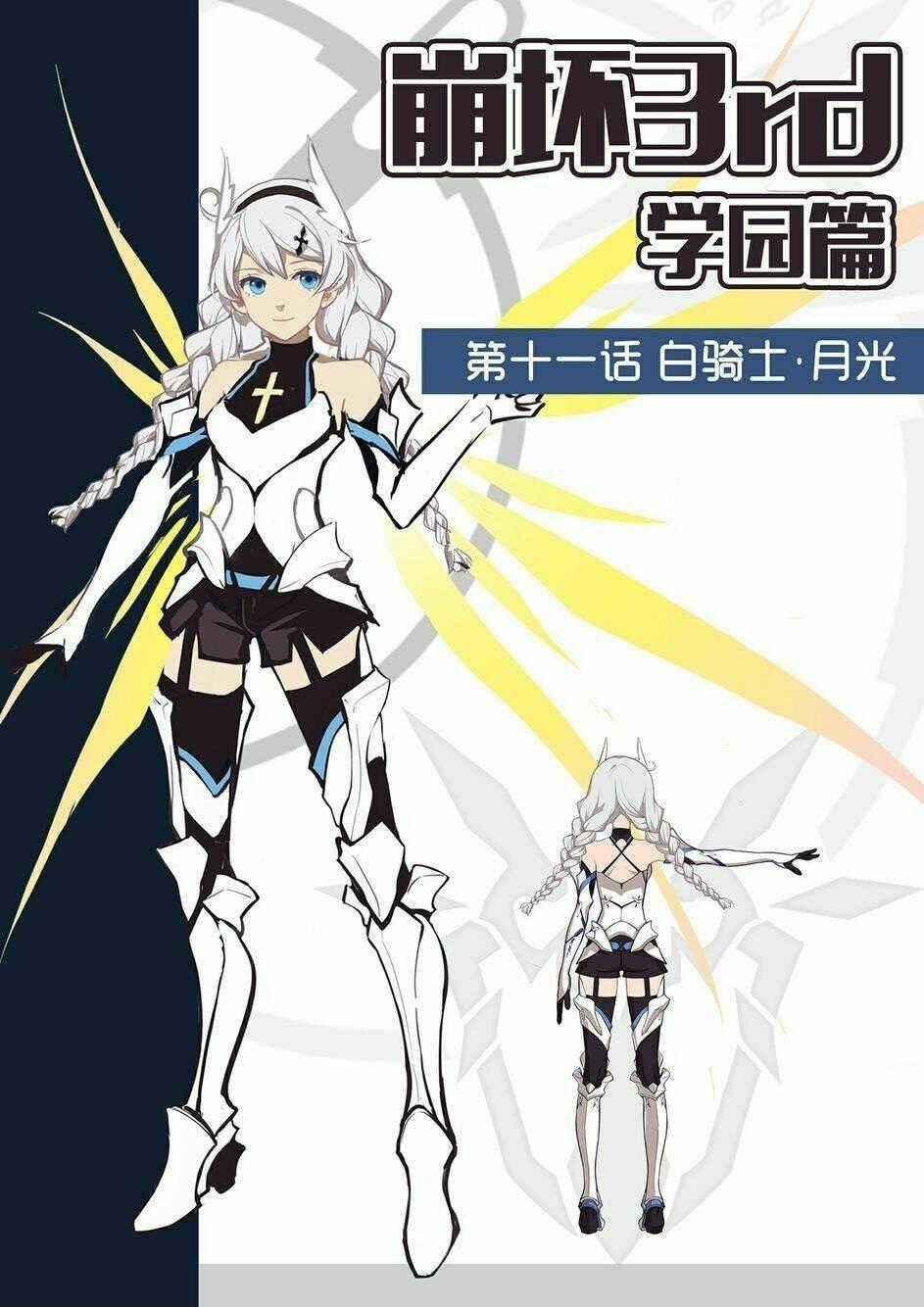 Băng Hoại 3Rd - Chapter 11 - Trang 2