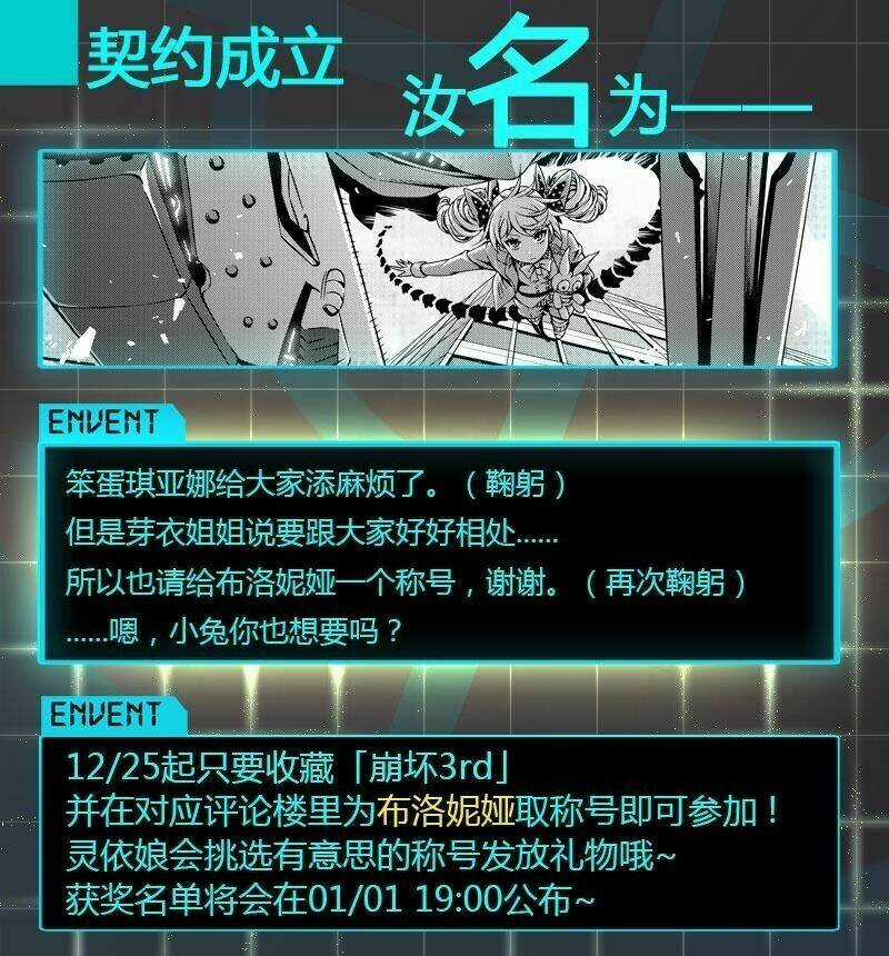 Băng Hoại 3Rd - Chapter 11 - Trang 27