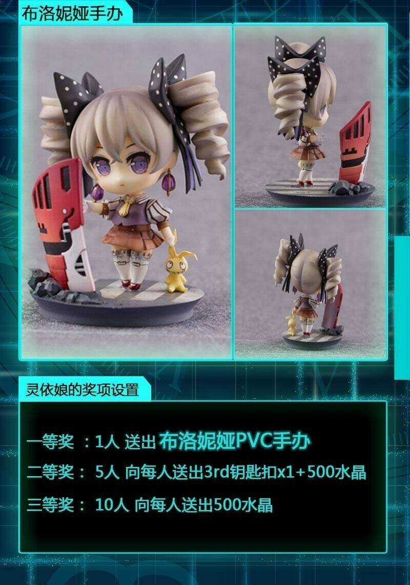 Băng Hoại 3Rd - Chapter 11 - Trang 28