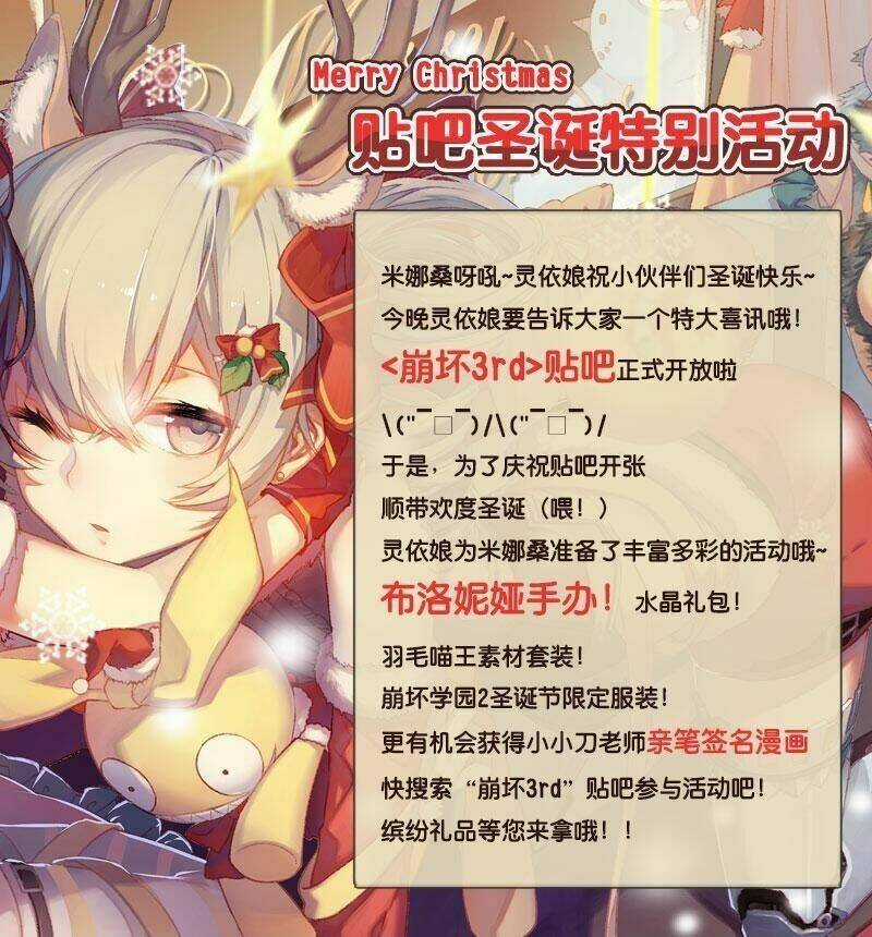 Băng Hoại 3Rd - Chapter 11 - Trang 29