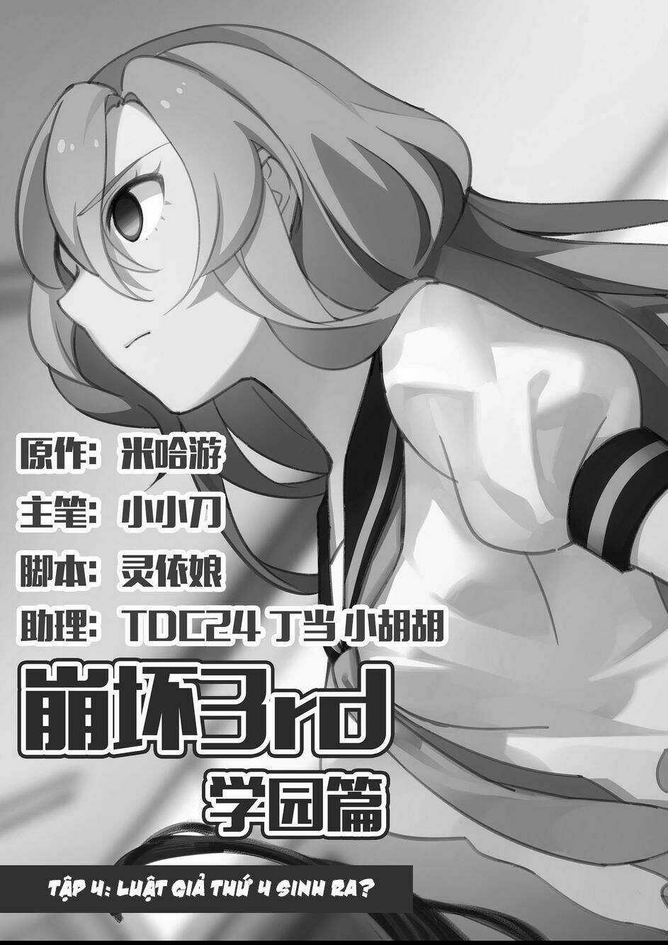 Băng Hoại 3Rd - Chapter 12 - Trang 3