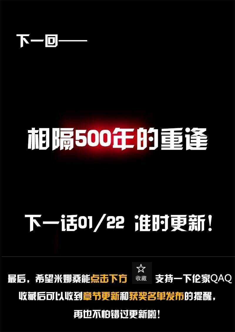 Băng Hoại 3Rd - Chapter 12 - Trang 21