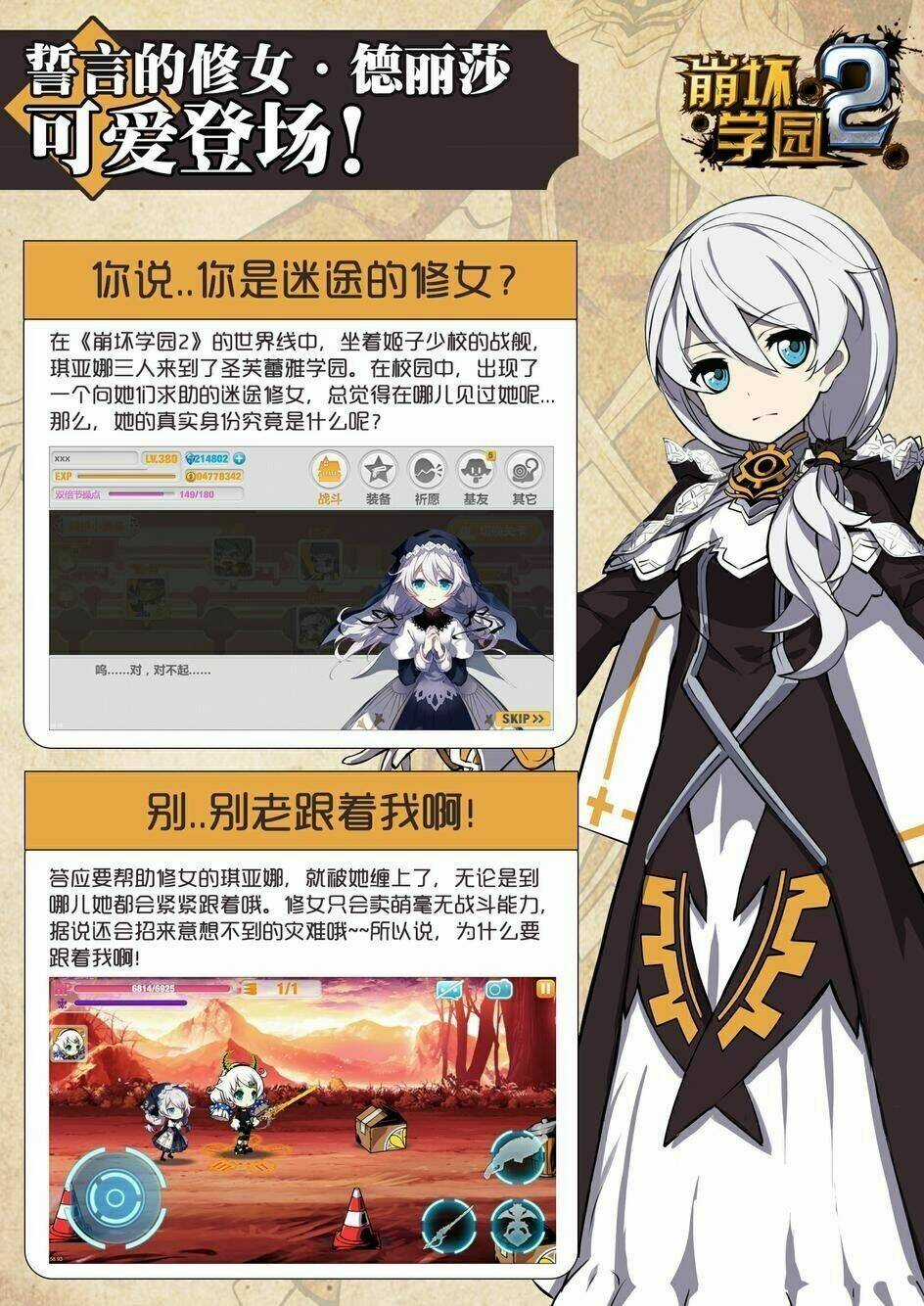 Băng Hoại 3Rd - Chapter 12 - Trang 22