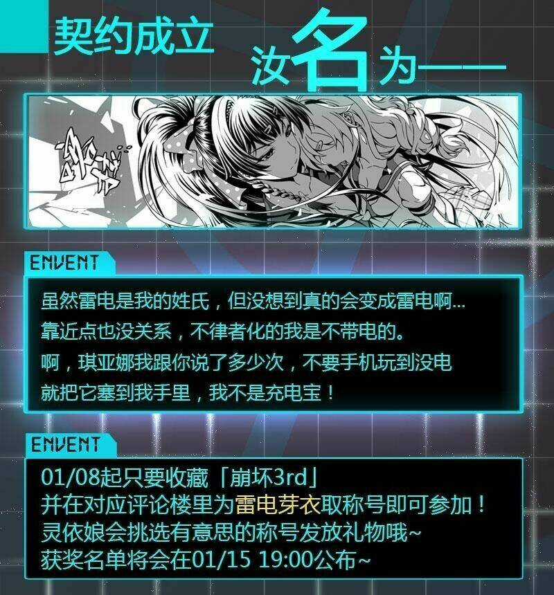 Băng Hoại 3Rd - Chapter 12 - Trang 23