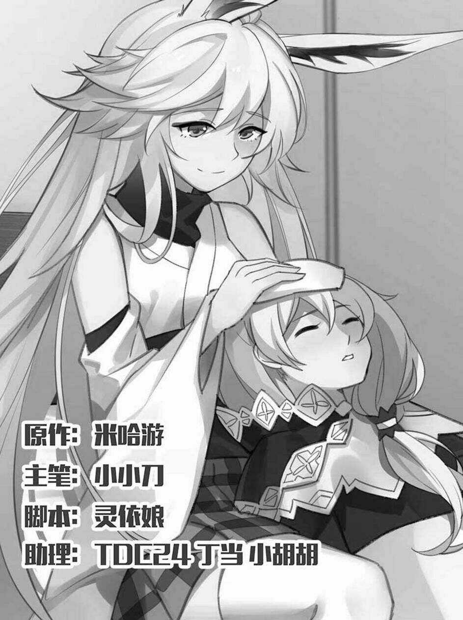 Băng Hoại 3Rd - Chapter 13 - Trang 3