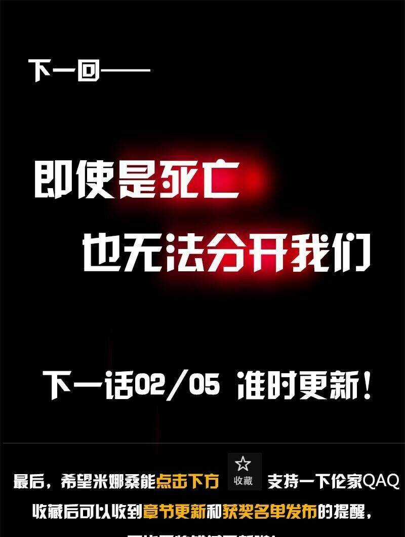 Băng Hoại 3Rd - Chapter 13 - Trang 23