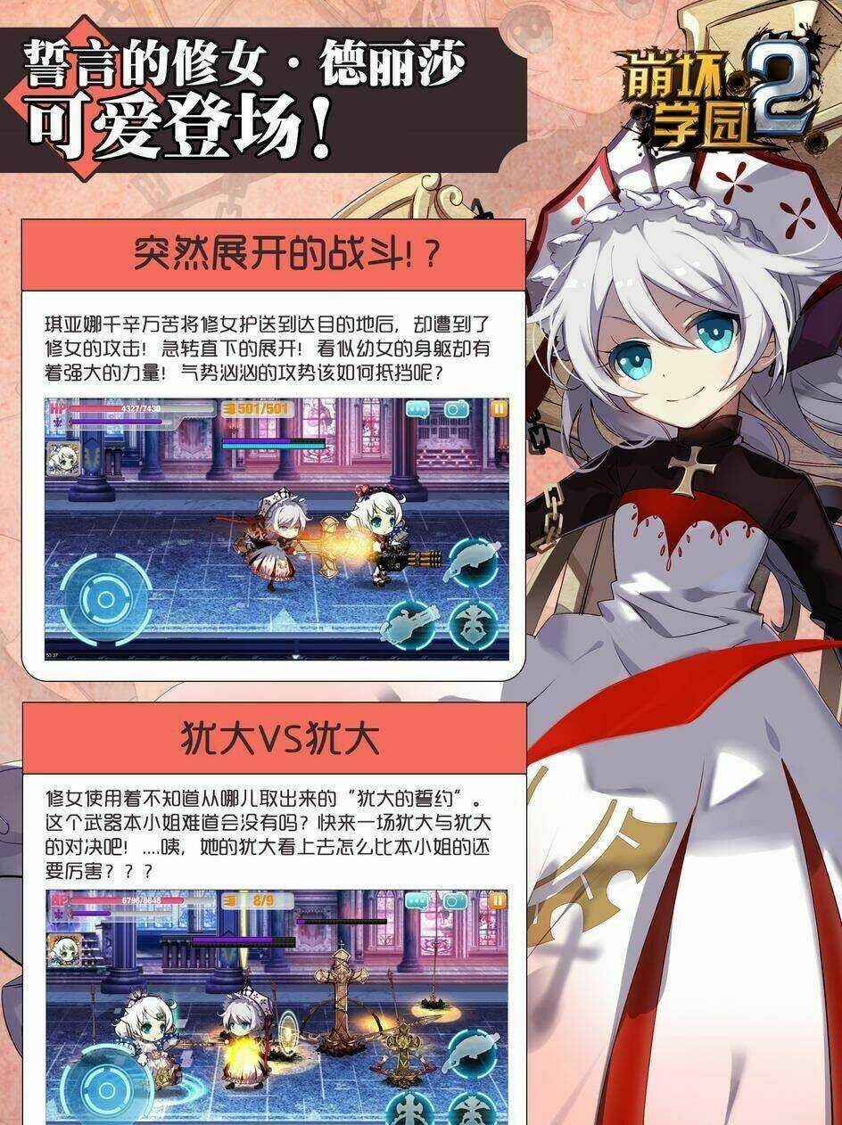 Băng Hoại 3Rd - Chapter 13 - Trang 24