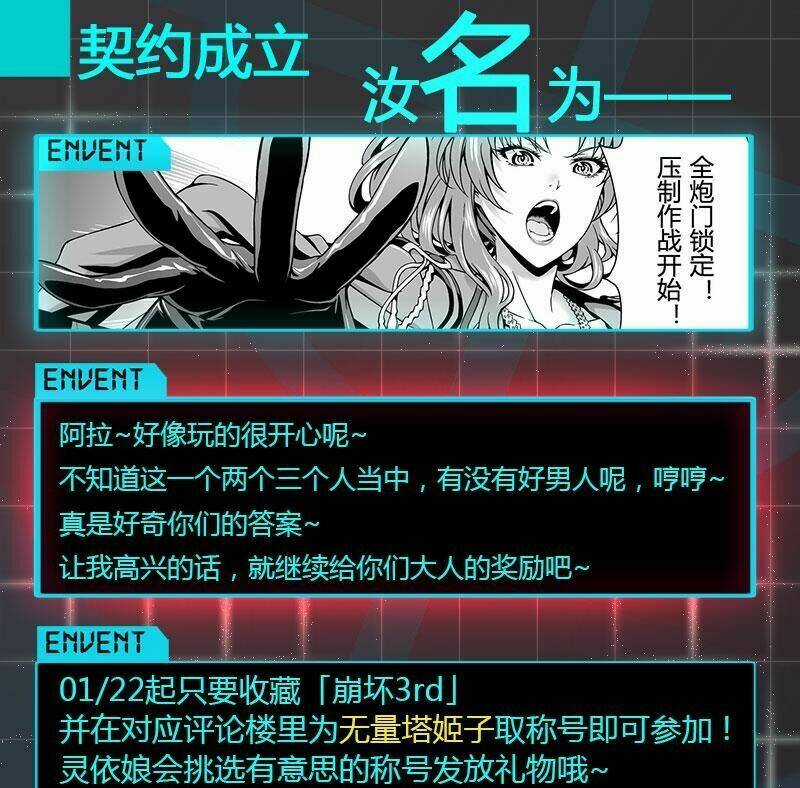 Băng Hoại 3Rd - Chapter 13 - Trang 25