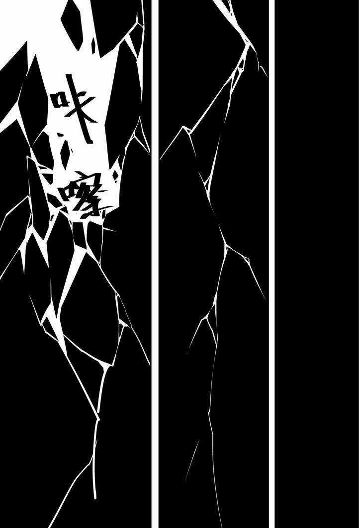 Băng Hoại 3Rd - Chapter 14 - Trang 14