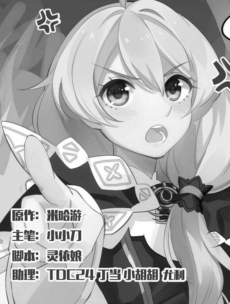 Băng Hoại 3Rd - Chapter 14 - Trang 3