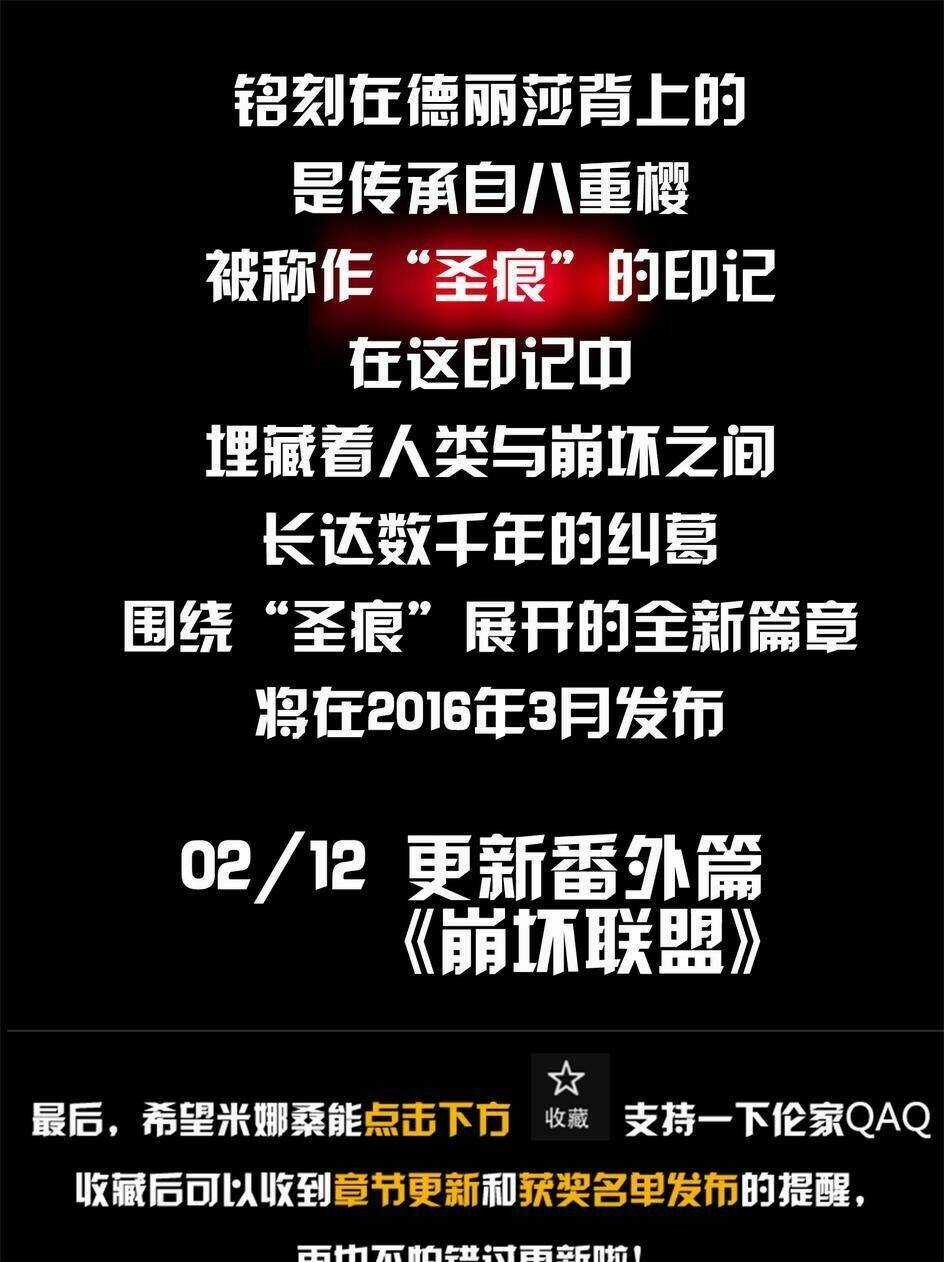 Băng Hoại 3Rd - Chapter 14 - Trang 24