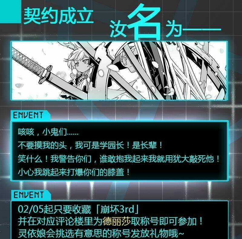 Băng Hoại 3Rd - Chapter 14 - Trang 25