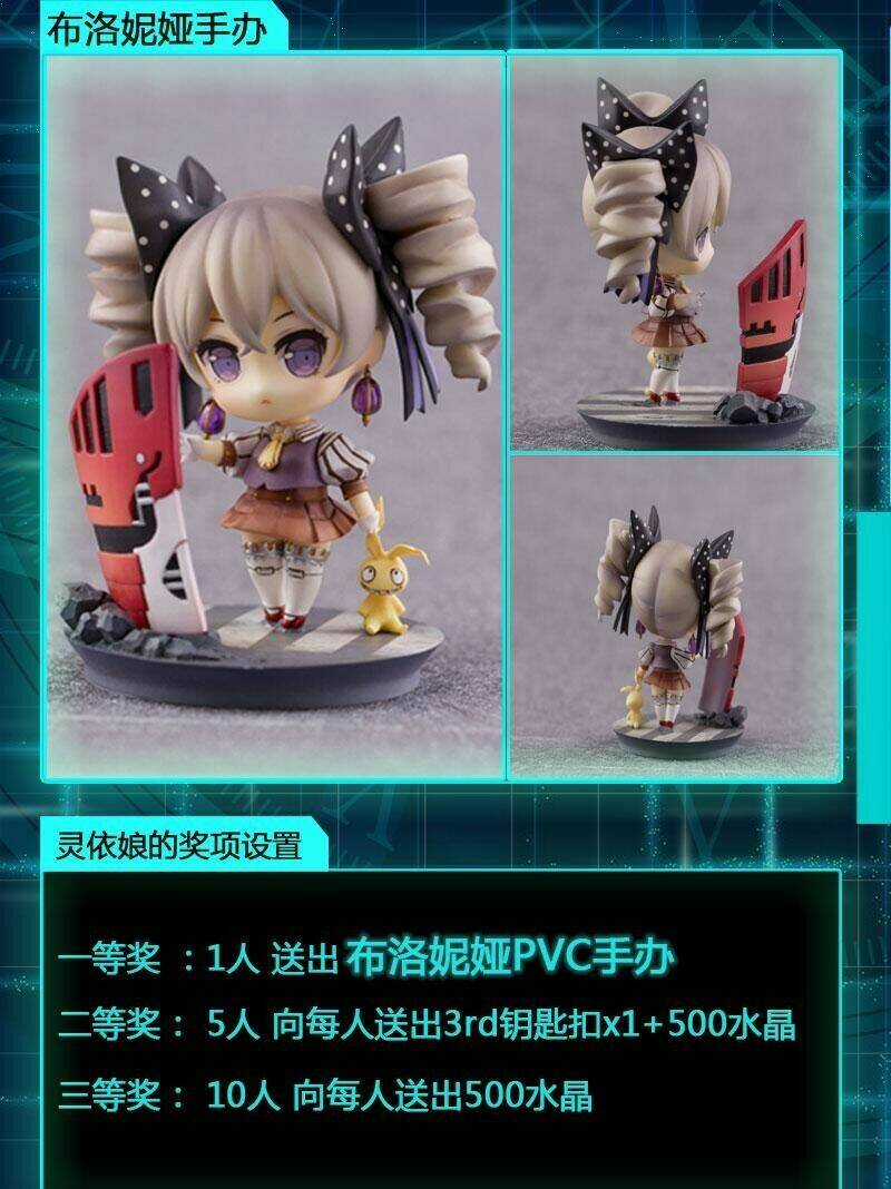 Băng Hoại 3Rd - Chapter 14 - Trang 26