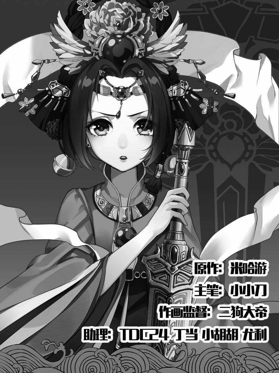 Băng Hoại 3Rd - Chapter 15 - Trang 11