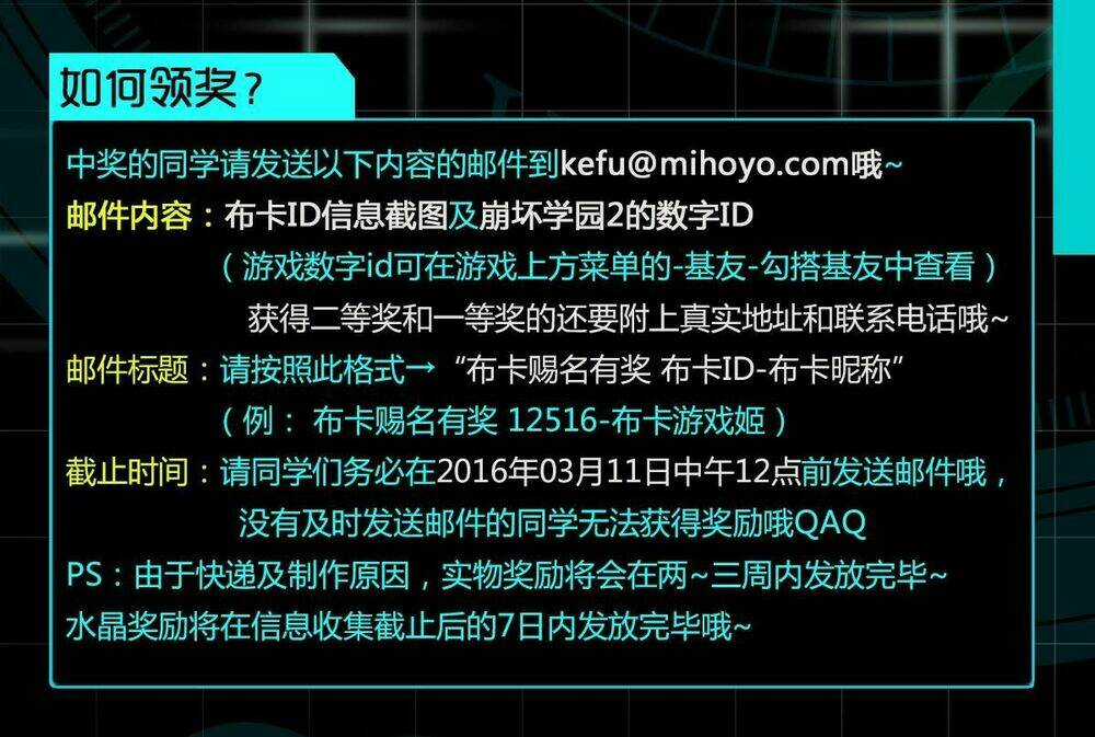 Băng Hoại 3Rd - Chapter 15 - Trang 29