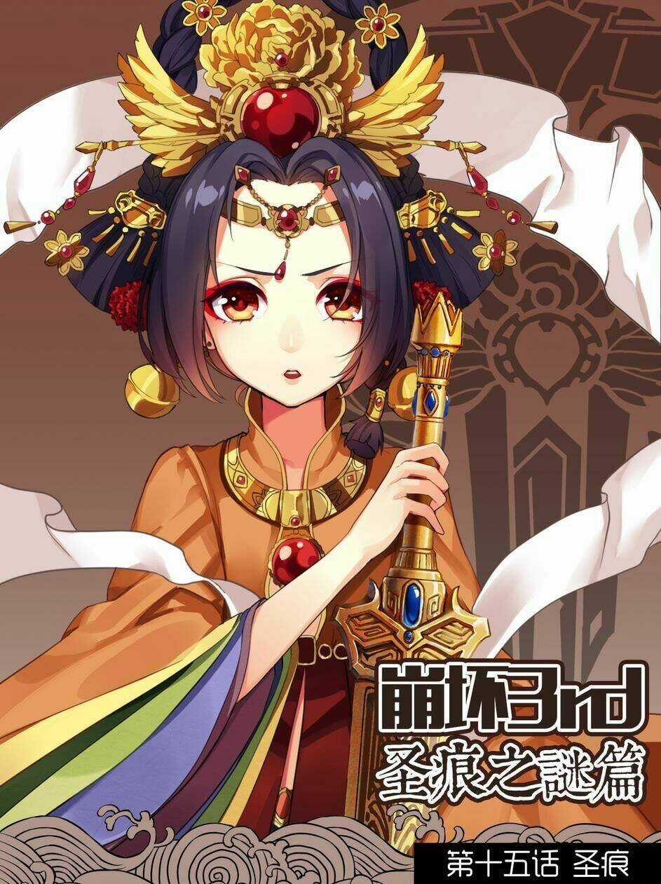 Băng Hoại 3Rd - Chapter 15 - Trang 10