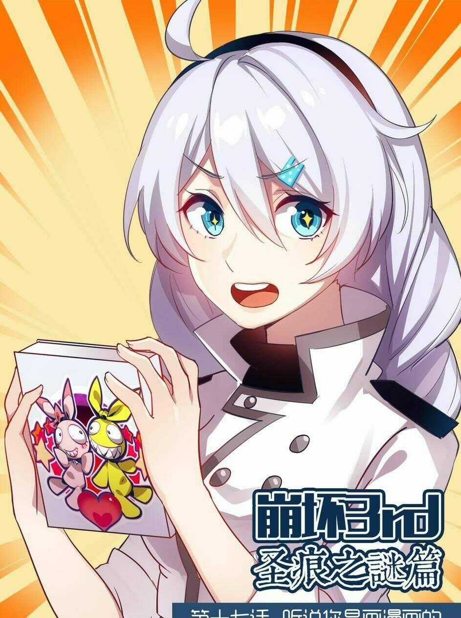 Băng Hoại 3Rd - Chapter 17 - Trang 2