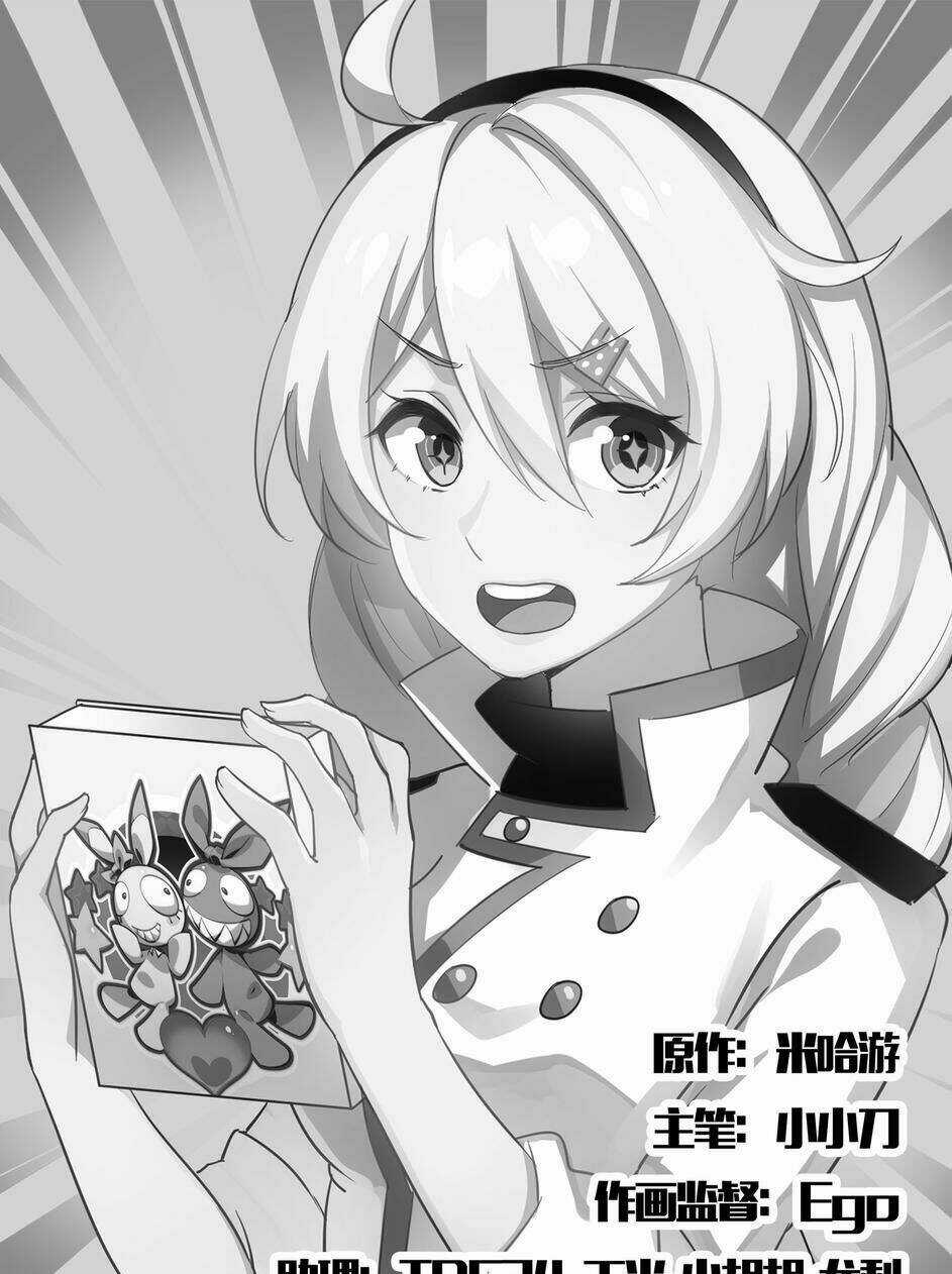 Băng Hoại 3Rd - Chapter 17 - Trang 3