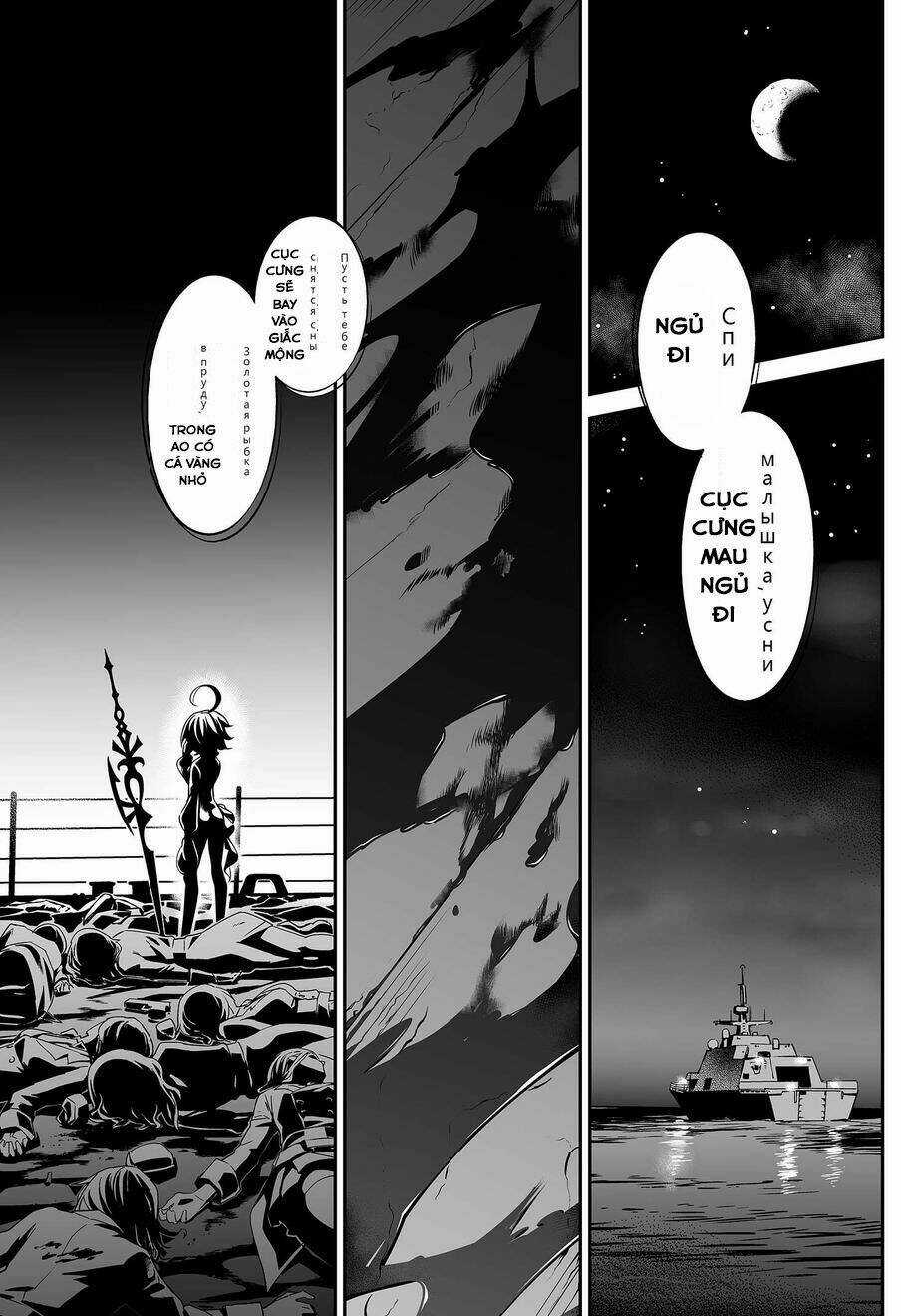 Băng Hoại 3Rd - Chapter 18 - Trang 25