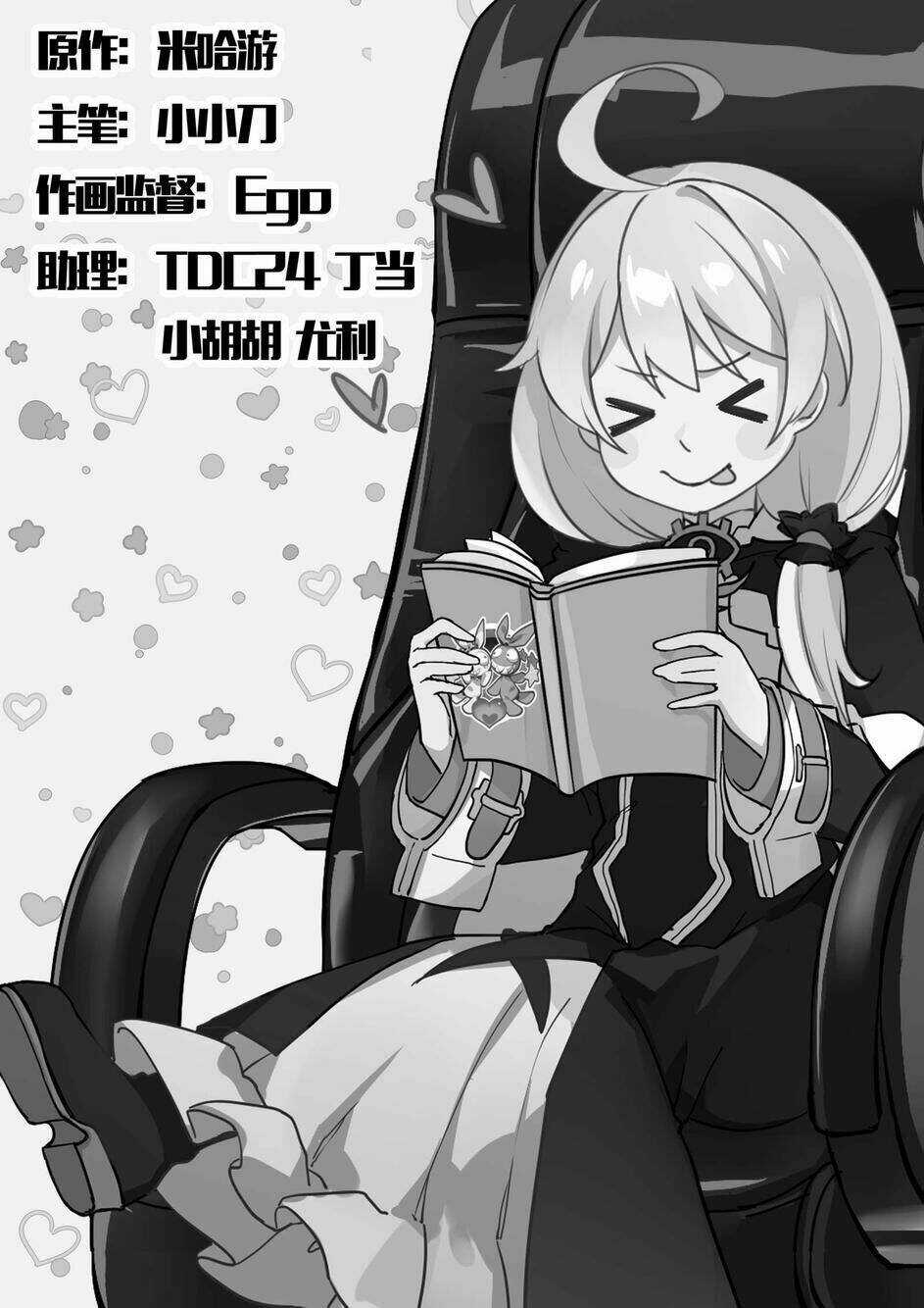 Băng Hoại 3Rd - Chapter 19 - Trang 3