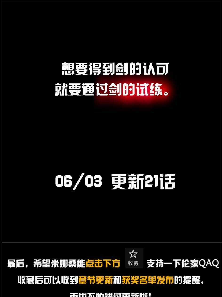 Băng Hoại 3Rd - Chapter 20 - Trang 24