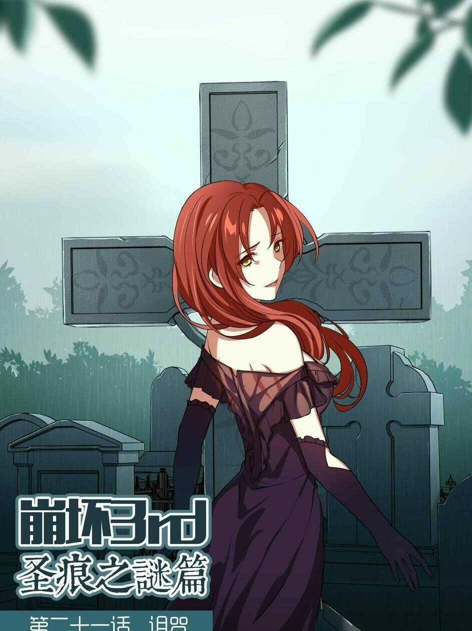 Băng Hoại 3Rd - Chapter 21 - Trang 2