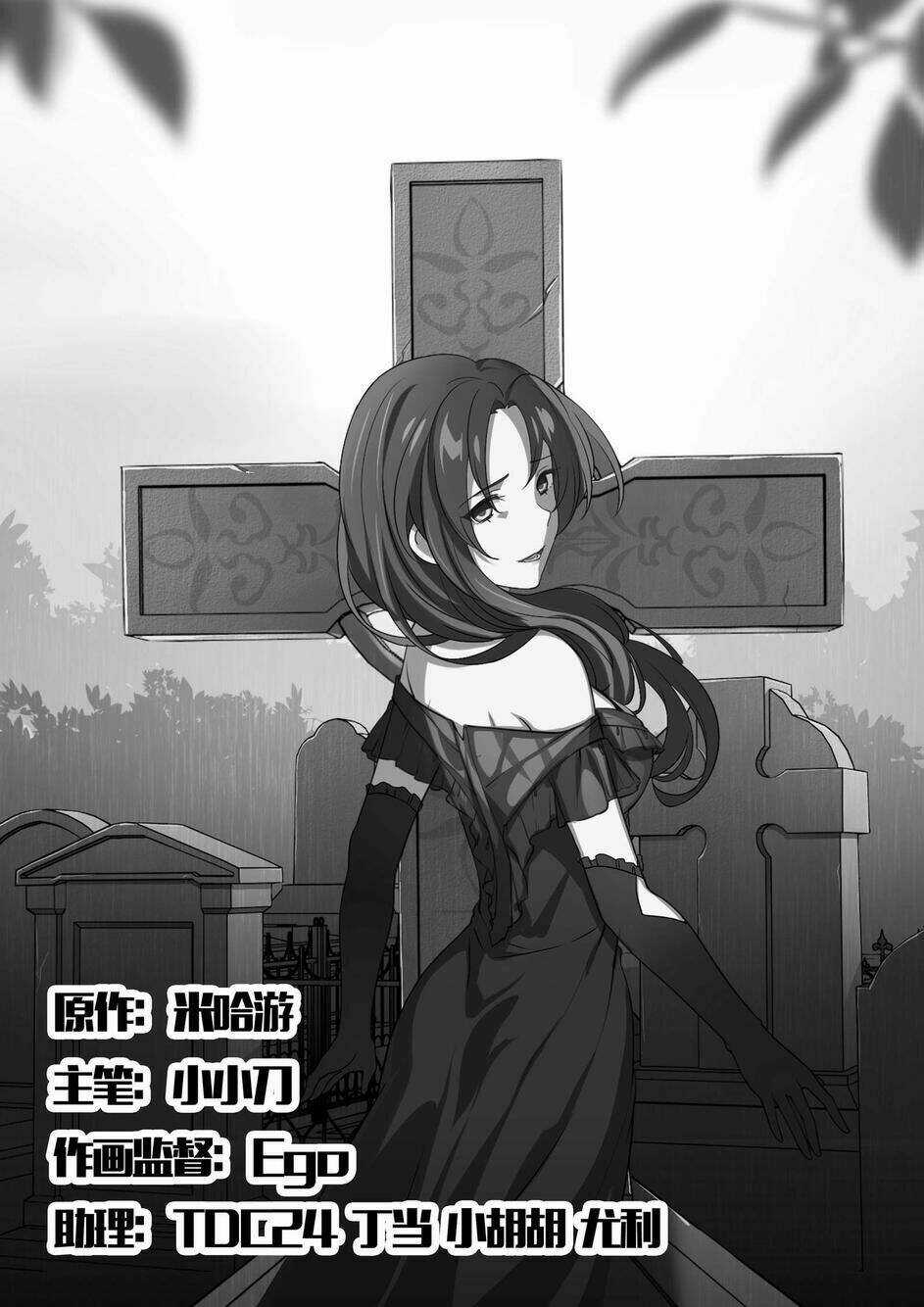 Băng Hoại 3Rd - Chapter 21 - Trang 3