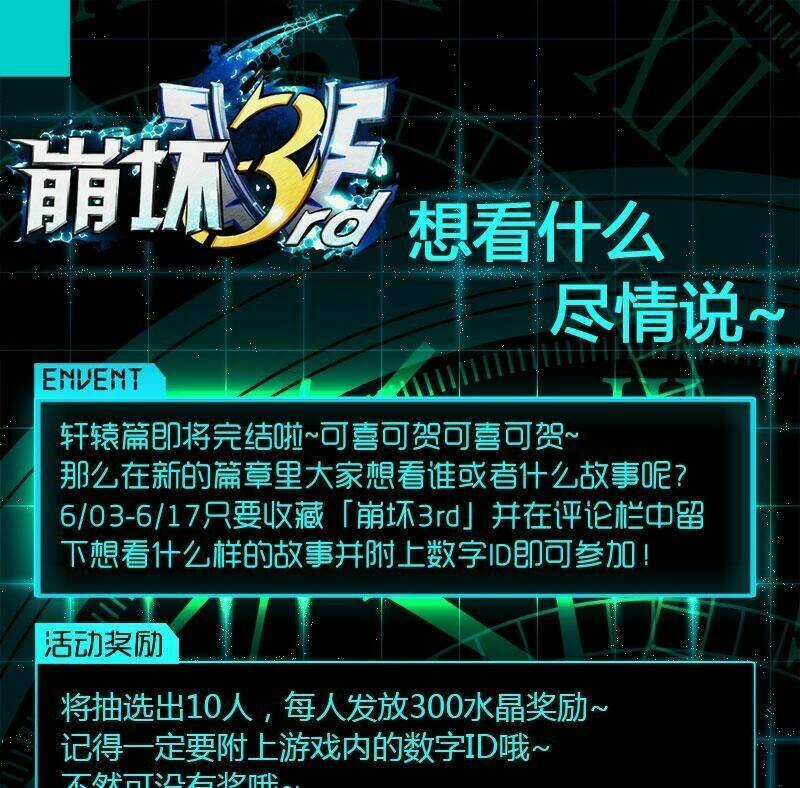 Băng Hoại 3Rd - Chapter 21 - Trang 28